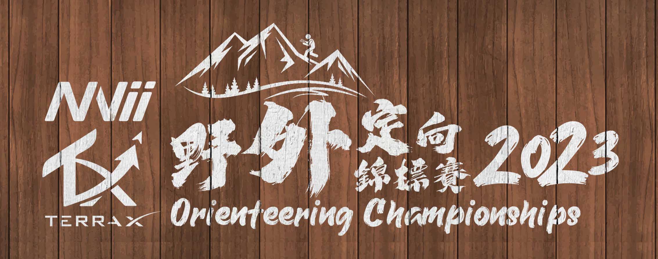 nviiheader